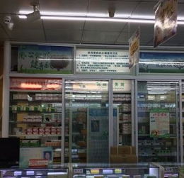 無(wú)錫市民大藥房產(chǎn)品圖片 無(wú)錫市民大藥房店鋪裝修圖片