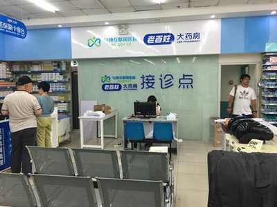 智慧藥店醫(yī)聯(lián)體+AI,微醫(yī)如何構(gòu)建互聯(lián)網(wǎng)醫(yī)療生態(tài)