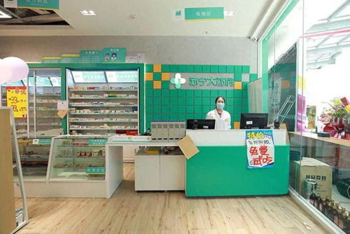 為何我國(guó)藥店不會(huì)倒閉,他們靠啥盈利 藥品銷售竟不是唯一來(lái)源