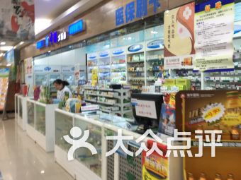 武漢醫(yī)療健康