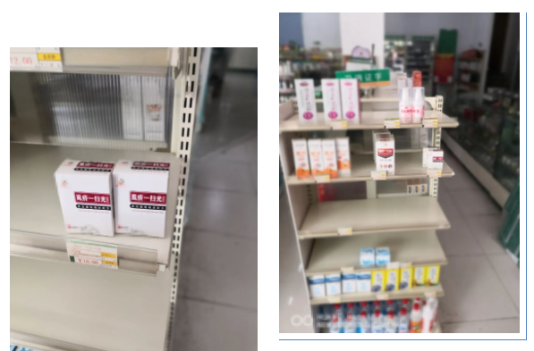 消毒產(chǎn)品&ldquo;掛靠&rdquo;藥品賣(mài)?鎮(zhèn)海一藥店被立案查處