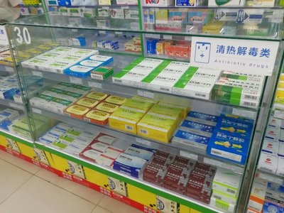 誠(chéng)聘藥店?duì)I業(yè)員4k+