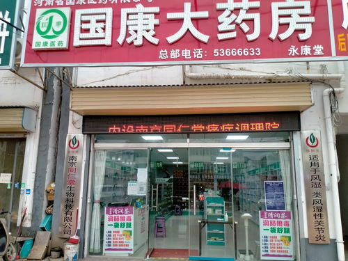 鄭州一些藥店開(kāi)始恢復(fù)銷(xiāo)售退熱藥品