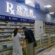 寵物照片當(dāng)處方 竟能網(wǎng)購(gòu)處方藥