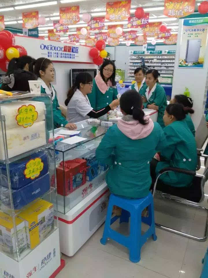 桂中大藥房--慢病健康生活館,會員火熱招募中.