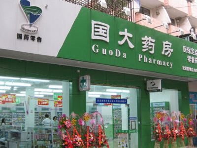 【攜程攻略】廈門國大藥房(鼓浪嶼店)團購,國大藥房(鼓浪嶼店)周邊住宿/美食/餐館/門票團購_促銷_打折_優惠券