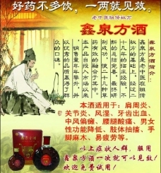 華佗圖片免費下載圖片免費下載,華佗圖片免費下載設(shè)計素材大全,華佗圖片免費下載華佗圖片免費下載