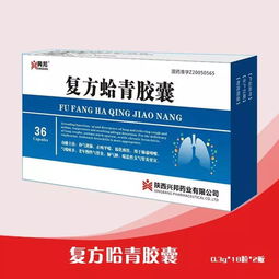 華佗醫藥 傳承與創新并舉的民生醫藥品牌